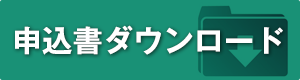 スカイネット介護職員初任者研修